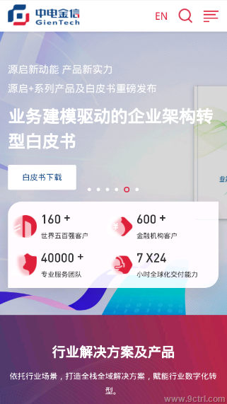 網(wǎng)站建設(shè)之理財行業(yè)